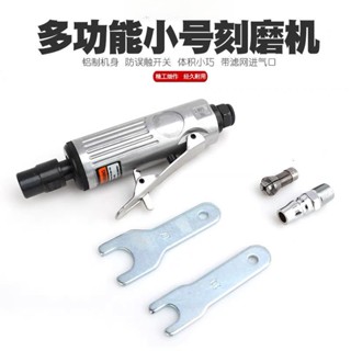 氣動刻磨機 彎頭打磨機 小風磨小型直角磨光機 氣動拋光機 風動砂輪機 雪嫩小舖