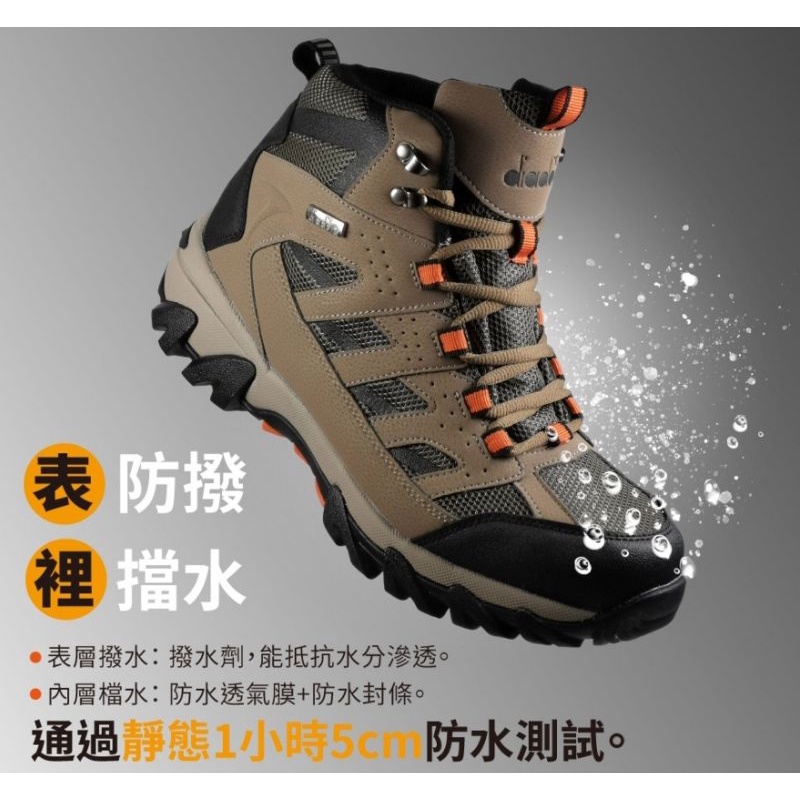 DIADORA 男鞋 DA 3238台灣製造 3E寬楦 強化鞋頭 靜態防水 夜間反光 耐磨防滑 吸震減壓登山鞋