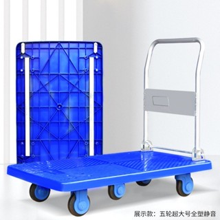 免運 可開發票 折疊手推車拉貨拖車小拉車靜音便攜平闆推貨車手拉車搬運車小推車 小推車 折疊便攜伸縮手拉車