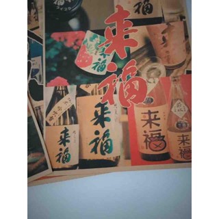 ❀❀hk01日本啤酒嗨棒廣告雜志背膠貼紙日料店日式牛皮紙海報墻貼畫烤肉店
