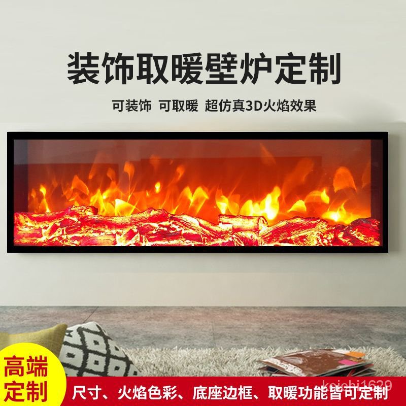 定製壁爐芯電子壁爐仿真火燄裝飾櫃取暖器傢用客廳嵌入式假火電視