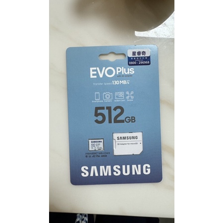 SAMSUNG三星 EVO Plus 512GB microSDXC UHS-I(U3)A2 V30記憶卡MC512KA