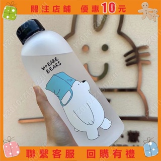 n770612701024#熊熊遇見你水杯1000ML運動水壺大容量水瓶塑料杯便攜隨手杯帶吸管水杯學生韓版