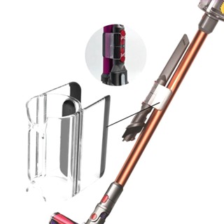 吸塵器副廠吸頭收納夾 適 Dyson V7 V8 V10 V11 (V12/V15不可用) 手持吸塵器延長桿收納架刷頭配