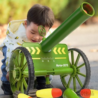 玩具 益智玩具 迫擊炮 可髮射 軟彈 兒童玩具 軍事導彈 火箭炮 絶地追擊榴彈炮