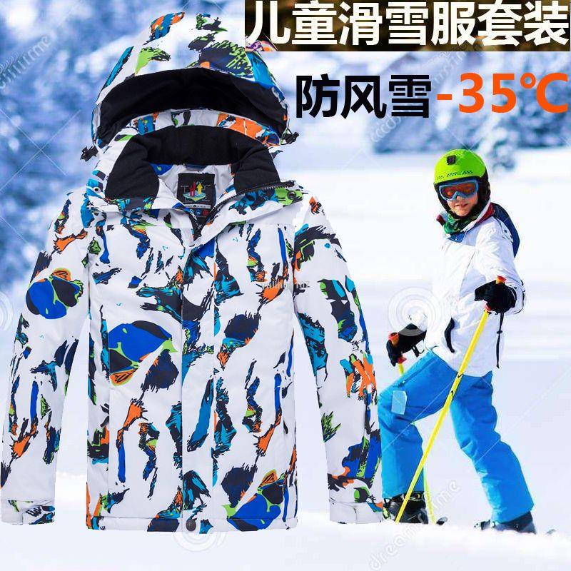 『汐檬』兒童滑雪服套裝加厚防風防水保暖冬季男童女童中大童滑雪衣褲套裝