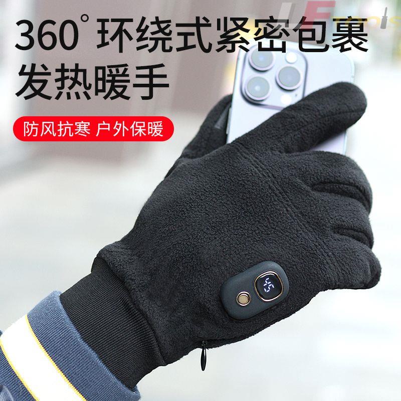 2023新款暖手寶發熱手套usb充電式防爆冬季電熱手套 加熱暖手神器好用 方便