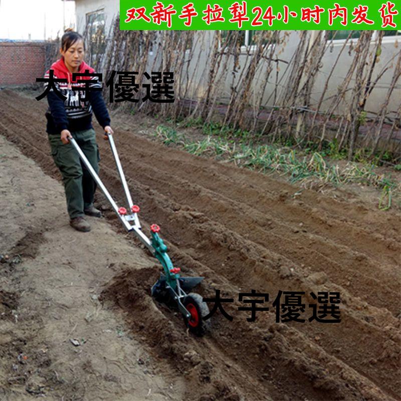 手拉犁農用微耕機單人翻土開溝機小型起壟耕地機挖溝翻地松土神器