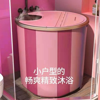 【折疊浴缸 浴盆 浴桶】泡澡桶大人可折疊沐浴缸神器大人家用加厚日式成人汗蒸兒童洗澡盆