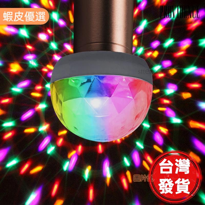 寵愛有方🐱小魔球LED家用霓虹燈音樂燈聖誕節裝飾燈USB迷你舞台燈DJ七彩燈