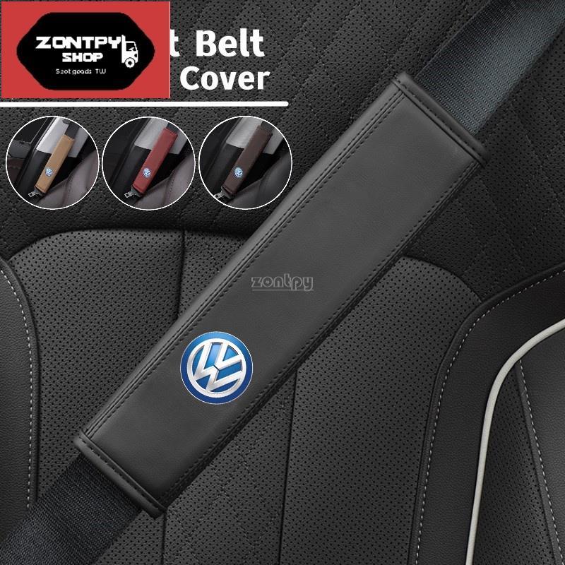 VW福斯 汽車安全帶護肩套 安全帶護套 安全帶保護套 安全帶護肩 Tiguan Golf Polo CC