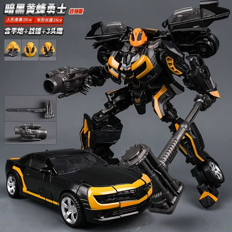 台灣出貨免運 變形玩具暗黑大黃蜂金剛擎天汽車人機器人兒童男孩手辦模型正版 變形金剛 變形機器人 大黃蜂 生日禮物 汽車人