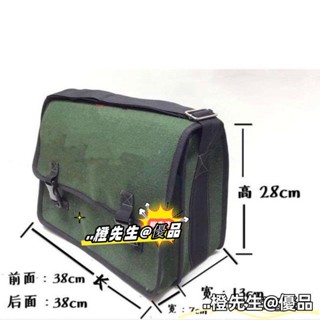 🍊橙先生 優品加大加厚耐磨帆布電工專用工具包維修多功能收納包帆布包斜揹包