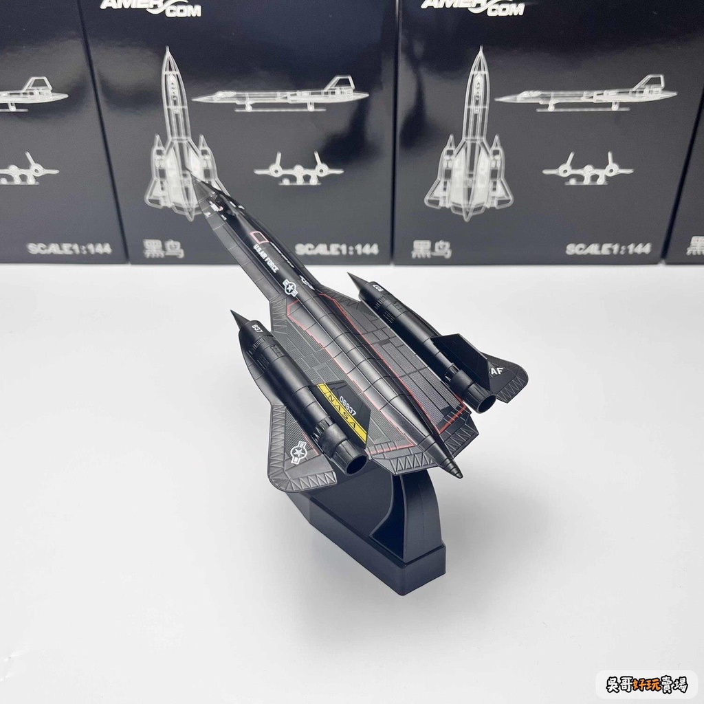 飛機模型 航空模型 組裝模型 飛機擺件 玩具 1/144美軍 SR-71A黑鳥高空偵察機戰斗機飛機模型合金仿真擺件成品