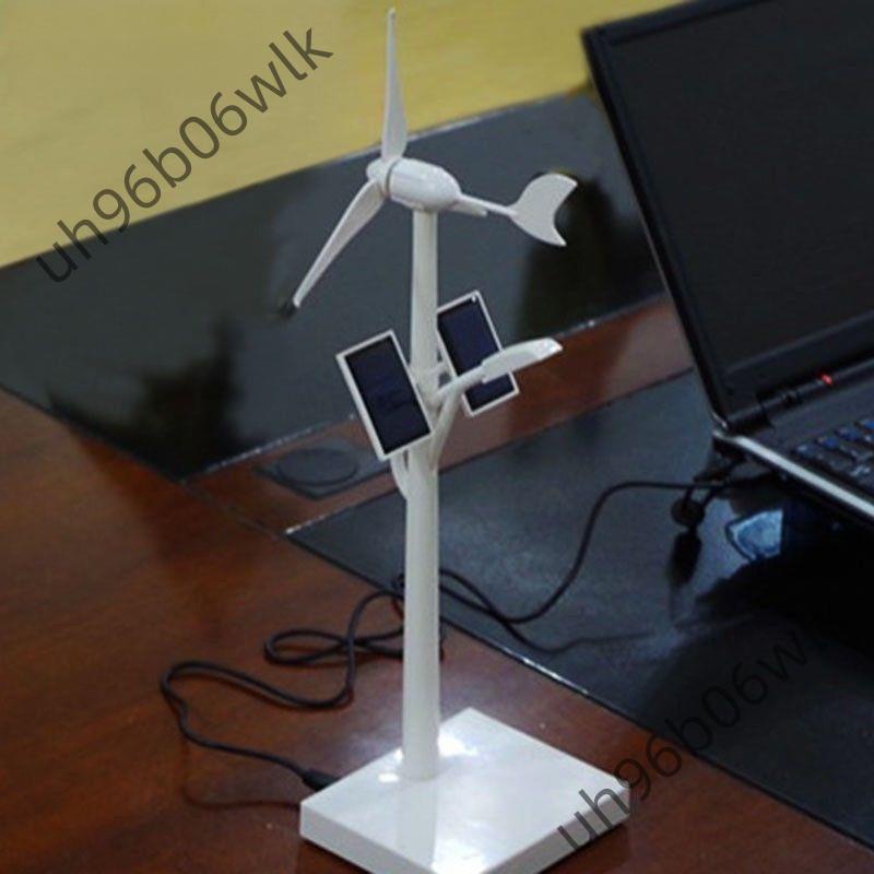 微型太陽能風力發電路燈模型 科普教學實驗展示器材風光互補路燈