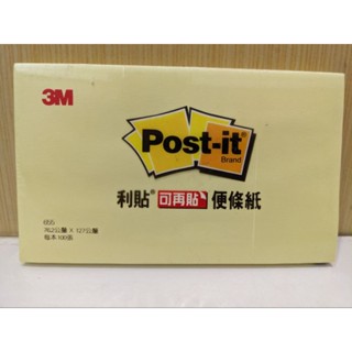 3M便利貼（每本100張）76.2公釐×公127釐