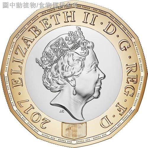[紀念幣]防偽幣 英國1英鎊雙色雙金屬硬幣 女王 紀念幣銅錢