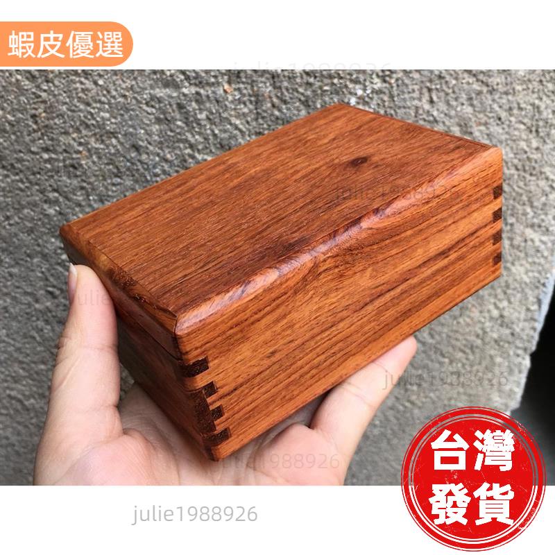 夯貨🎉緬甸花梨機關盒 神秘宝盒 鲁班机关盒 古代榫卯結構 孔明锁 情人節礼物盒子 貴重首飾盒 收納盒 表白求婚盒 禮品