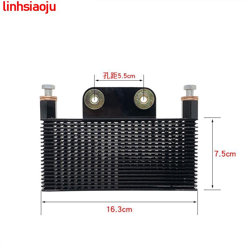 🌹&amp;e熱銷爆款^心動不如行動%！跨騎車摩托車發動機機油風冷改裝油冷散熱器鋁合金M8冷卻器配件
