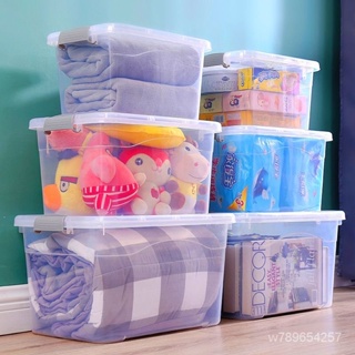 【透明收納箱】塑料大號小號雜物食品儲物箱寶寶玩具衣服收納盒 SAUK