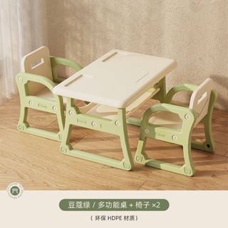 【免運 簡易安裝】哈比樹兒童桌椅玩具桌套裝塑膠小椅子傢用幼兒園繪畵學習桌子