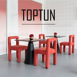 北歐設計師餐椅現代簡約網紅輕奢ins 傢用餐廳咖啡廳休閒靠背椅子