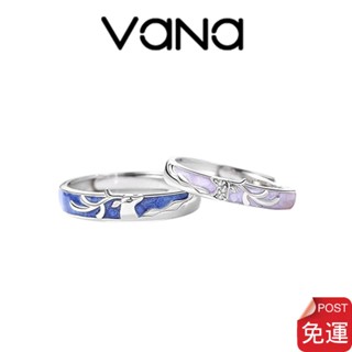 【官方正品】 Vana 一鹿有你純銀情侶對戒 一對 戒指男 戒指女 戒指情侶 結婚戒指 客製化S925銀戒指情侶