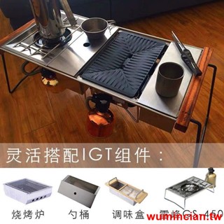 TNR 小斑馬實木折疊桌多功能戶外露營自駕組合燒烤桌家庭喝茶幾