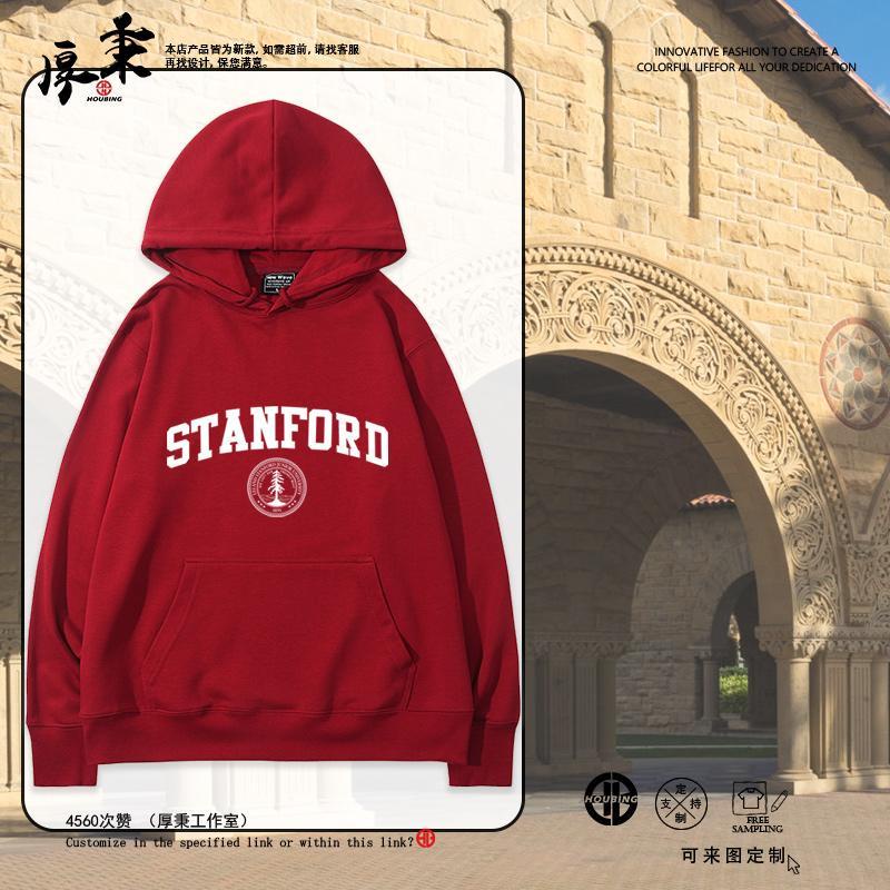 斯坦福大學Stanford連帽衛衣男史丹福美國常春藤名校休閑衣服外套&lt;=潮衣=&gt;