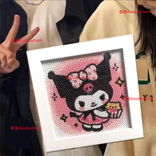 熱銷鉆石貼畫手工diy鉆石畫製作珠珠貼畫兒童自粘閨蜜生日禮物