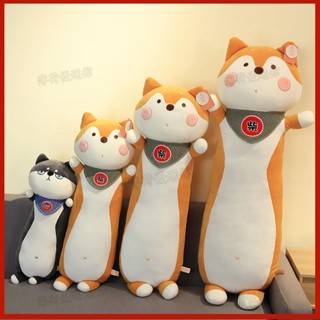 可愛哈士奇毛絨玩具 卡通柴犬公仔 長條枕 夾腿抱枕 超軟貓咪玩偶 女生床上睡覺布娃娃 沙發靠墊 送女友生日禮物 活動禮品
