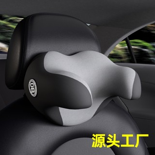 車用U形頭枕 汽車頭枕 車用記憶棉頸枕 舒適親膚 汽車靠枕 護頸枕 旅行枕頭 座椅靠枕 汽車用品 座椅靠枕 腰靠墊
