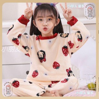 🍭小朋友🍭兒童睡衣小女孩冬天法拉絨加厚刷毛公主風珊瑚絨套裝萌寶寶家居服XPY