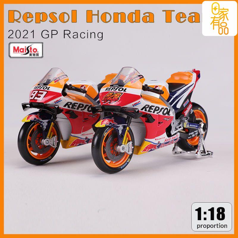 ☼優品速發☼1:18 Repsol Honda Team 本田機車賽車仿真合金模型