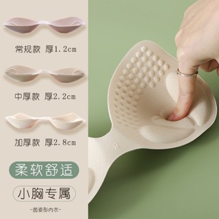 🔥店長推薦🔥【三種厚度】乳膠手感海綿胸墊美背替換內墊顯大透氣內衣內襯插片richardchen958