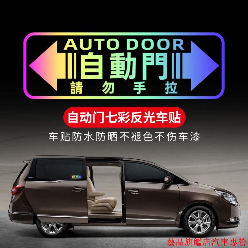 超好玩📣honda本田city車標crv貼紙accord標誌civic8代odyssey改裝配件fit車貼hrv9代奧