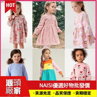 【NAISI】童裝 女童洋裝 1-7歲女孩洋裝童裝女寶寶純棉洋裝兒童牛仔裙公主休閒長裙子兒童洋裝小洋裝-hotsaleｘ