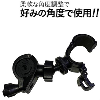 LOOKING錄得清 DB-1 M777 m772 m797 M775 N628W U型固定座 減震固定座後視鏡車架支架