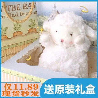 可愛娃娃 模擬 動物娃娃 動物 造型 娃娃 玩偶 抱枕 美國bunniesbythebay小羊公仔毛絨玩具玩偶抖音衕款小