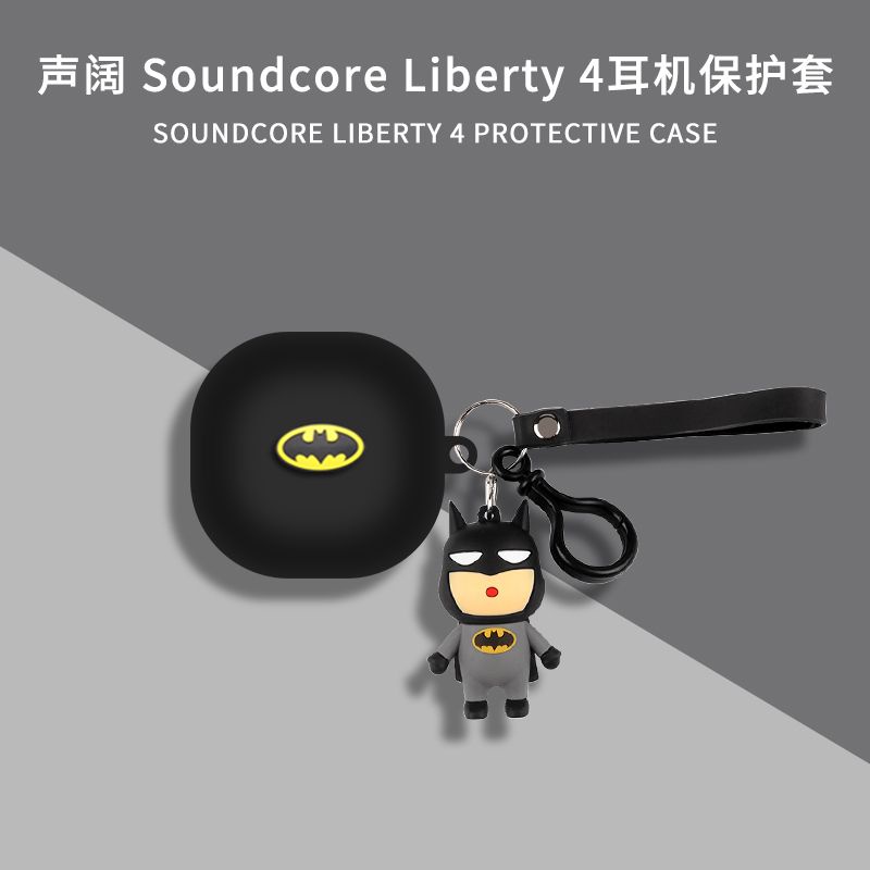 【3cmuse】聲闊Soundcore Liberty4保護套卡通全包Liberty4耳機硅膠防摔軟殼