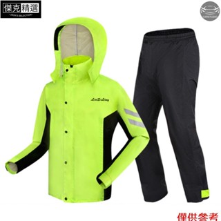 騎行雨衣♕騎行雨衣褲套裝女男防水輕便反光摩托車風衣夾克帶面罩帽子口袋