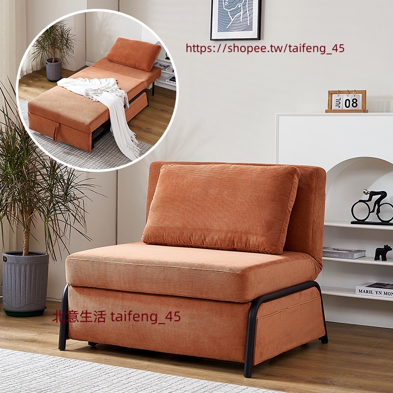 【北意生活】北歐現代簡約多功能復古燈芯絨單人折疊沙發床兩用客廳小戶型網紅