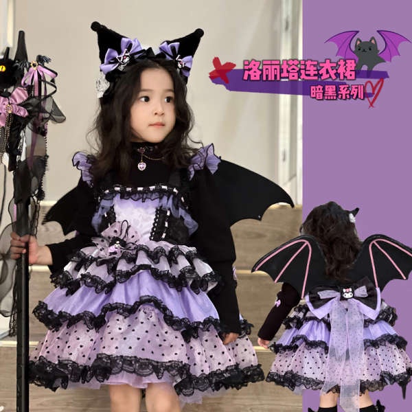 庫洛米衣服女童蛋糕裙洋裝秋冬裝紫色COS服兒童裙子生日公主裙