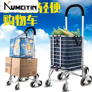 -shopping cart shopping cart trolley foldable stair-climbing