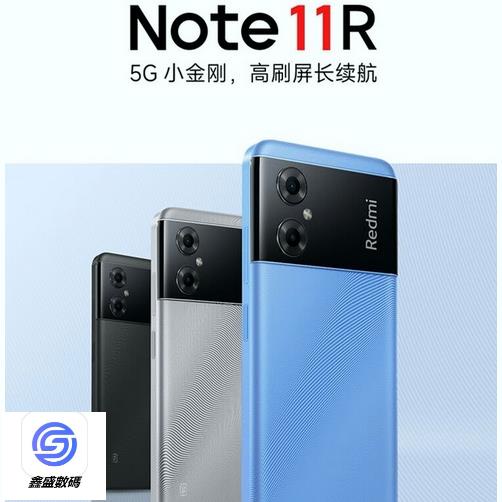 ★鑫盛★ 全新正品 小米/紅米 Redmi Note 11R 5000mAh大電量智能紅米手機 Note11R