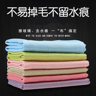 臺灣免運🔥魚鱗抹布無痕擦玻璃吸水毛巾廚房專用清潔布無痕去油不沾油洗碗布🔥優品