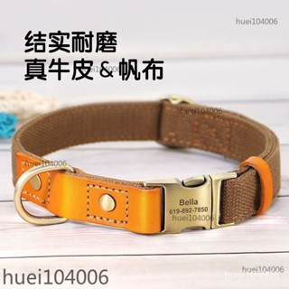【寵小咖】客製化 寵物狗狗項圈刻字防丟脖圈金毛中大型犬泰迪小型犬頸圈牽引繩用品