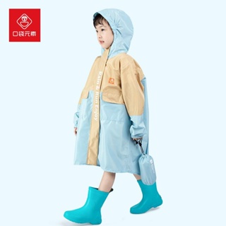 雨衣 防水套 兒童 雨衣一件式式 兒童斗篷雨衣 兒童雨具 雨褲雨鞋 防風雨衣 雨鞋 兒童口袋元素兒童雨衣男童小孩全身防水