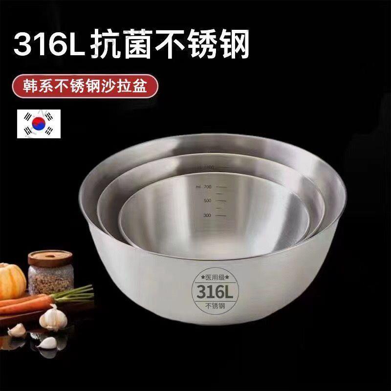 ＃家用沙拉盆 醃製碗烘焙專用碗 316L不鏽鋼碗加厚不鏽鋼盆和麵盆 廚具67618496