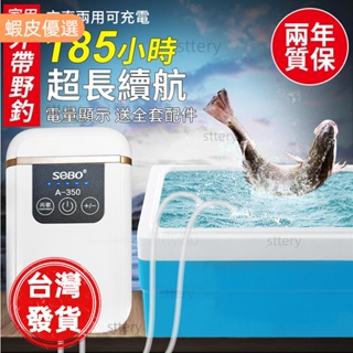 「芳方愛寵」防水款氧氣泵魚缸超靜音增氧機USB充電兩用增氧泵鋰電池戶外釣魚打氧機